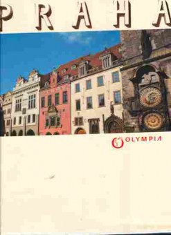 Книга Praha, 11-5656, Баград.рф